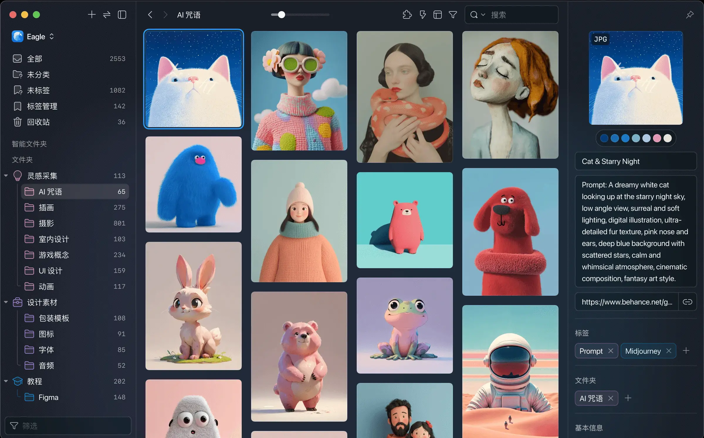 Eagle