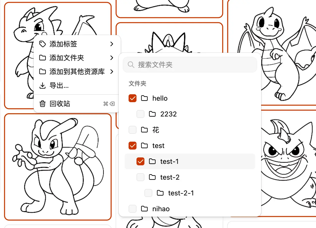 检查器与右键菜单共用的文件夹选择器